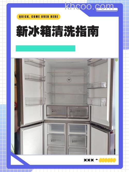 西门子冰箱怎么除垢 西门子冰箱除垢方法【详解】