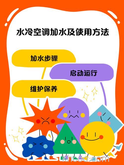 空调一般多久加一次药水 空调加药水的方法【详解】