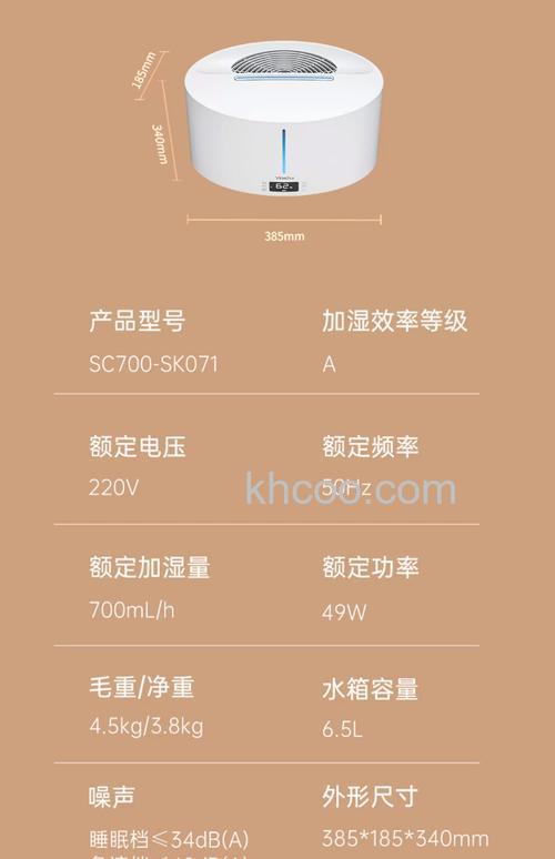 亚都净化屋加湿器有哪些作用 亚都加湿器作用介绍【详解】