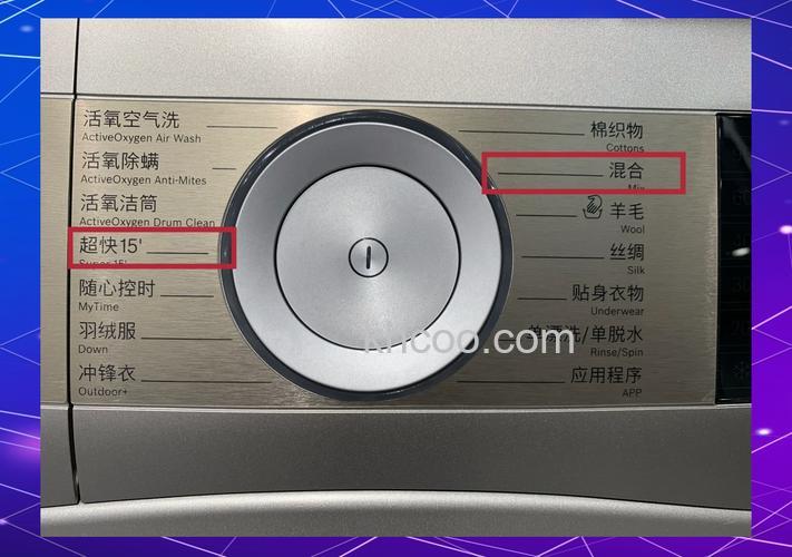 博世洗衣机功能键作用有哪些 博世洗衣机功能键作用介绍【详解】