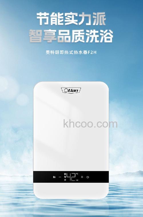 奥特朗多模热水器X4有什么功能 奥特朗多模热水器X4功能介绍【详解】