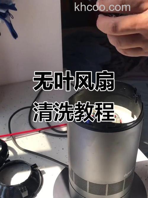 戴森电风扇怎么样 戴森电风扇清洗方法【详解】