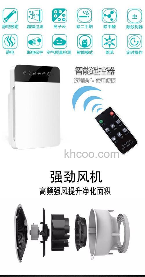 金诗雨空气净化器怎么样 金诗雨空气净化器优点介绍【详解】