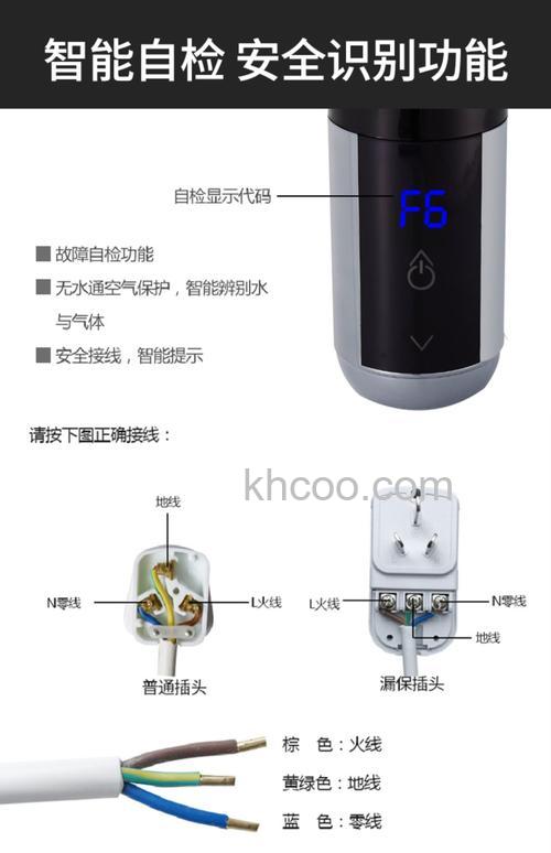 即开型电热水器安全吗 即开型电热水器安全性介绍【详解】