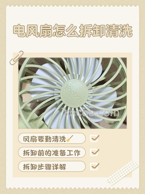 电风扇有几种款式 电风扇脏了清洗方法【详解】