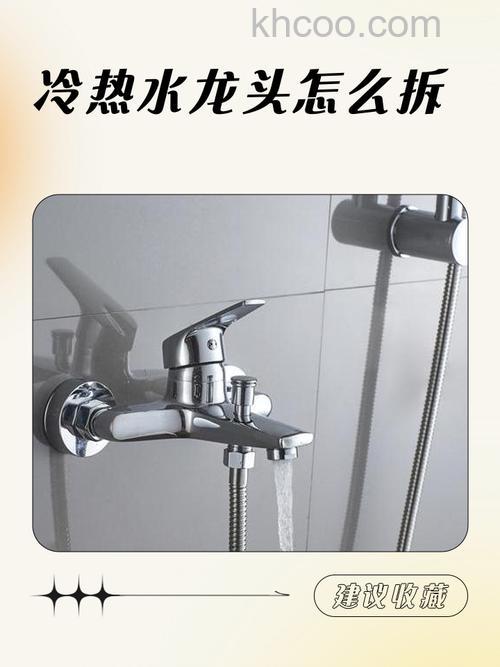 热水器龙头如何拆开 热水器龙头拆开的方法及注意事项【步骤详解】