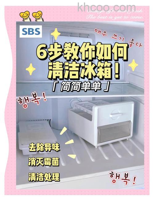 海尔冰柜清洁注意事项有哪些 海尔冰柜清洁注意事项【详解】
