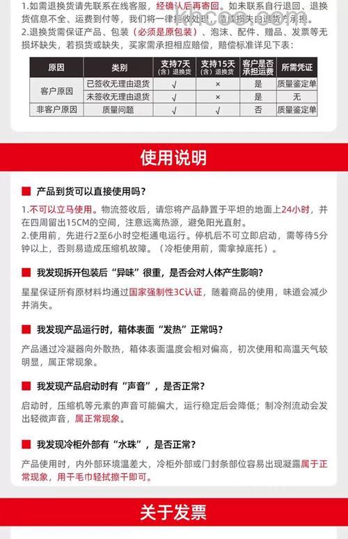 星星冰柜是否值得买 星星冰柜特点介绍【详解】