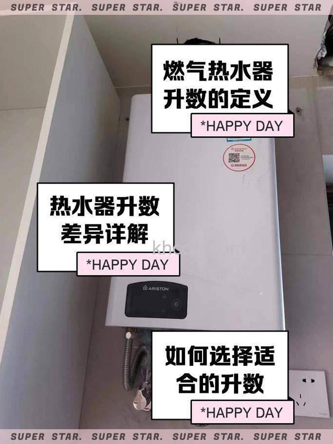 天然气热水器是不是升数越大越好 天然气热水器加热时间与升数的关系【详解】