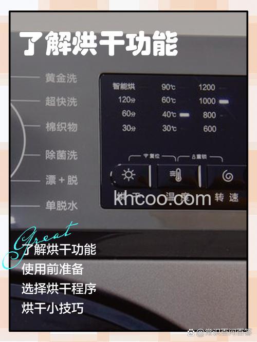 买洗衣机时带烘干功能真的有必要吗 洗衣机烘干功能介绍【详解】