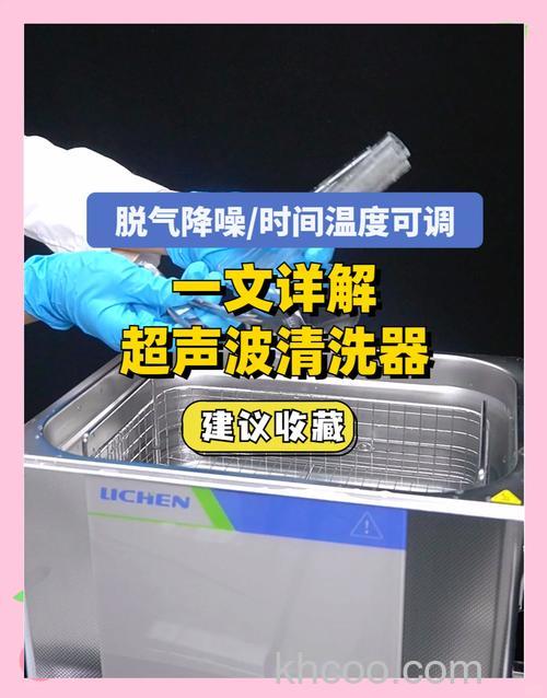 便携式超声波洗衣机怎么样 便携式超声波洗衣机特点【详解】