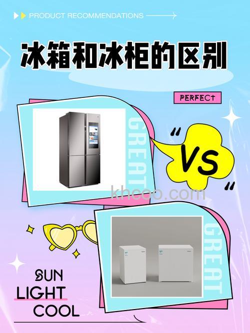 家里买冰柜好还是冰箱好 家里买冰柜好和冰箱对比【详解】