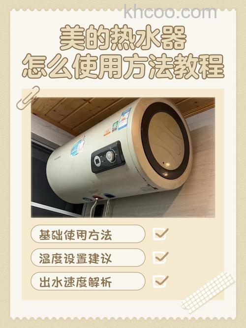 热水器怎么使用最省电 热水器使用最省电技巧【详解】