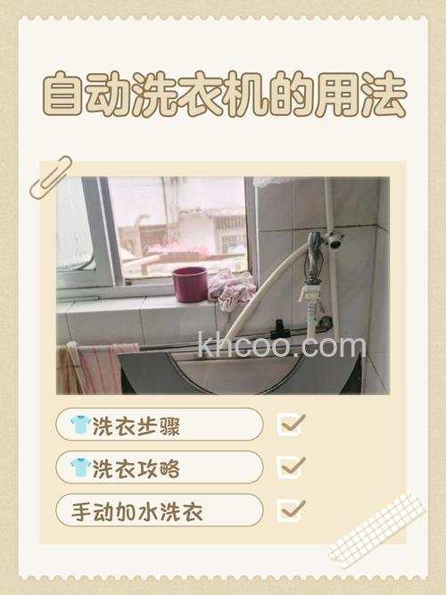 洗衣机如何洗衣服不皱 洗衣机洗衣服不皱的技巧【详解】