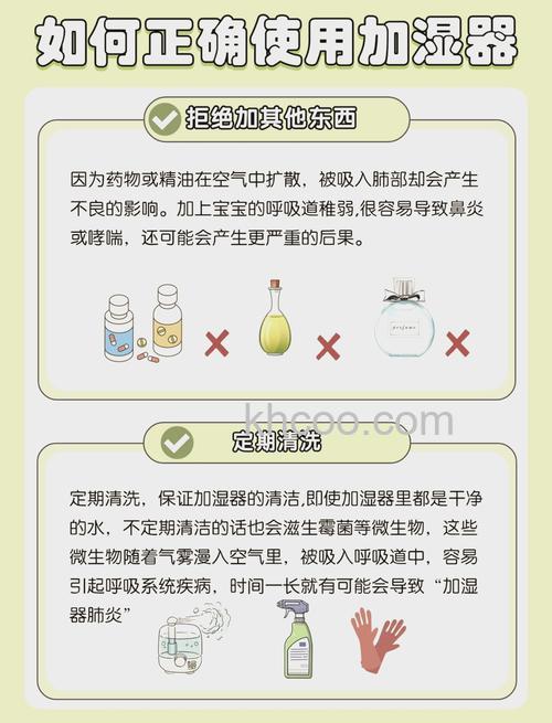 使用加湿器的利与弊有哪些 加湿器正确使用方法【详解】