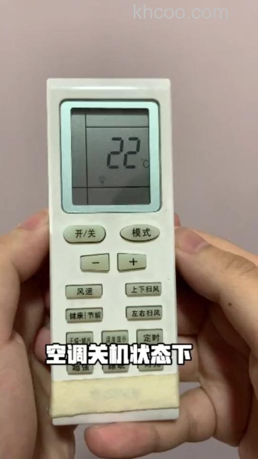 格力空调左右扫风固定在哪里关 格力空调左右扫风固定解决方案【详解】