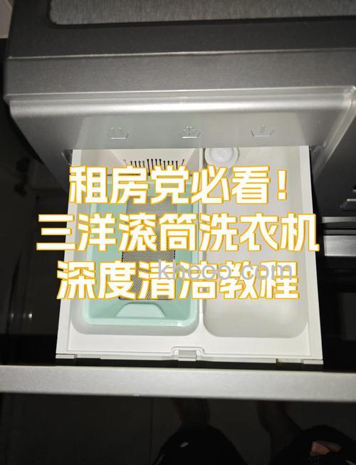 三洋洗衣机ec修理贵吗 三洋洗衣机ec解决方法【详解】