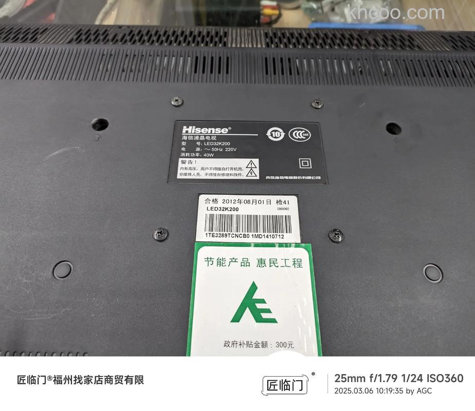 海信LED32K11拖影严重吗