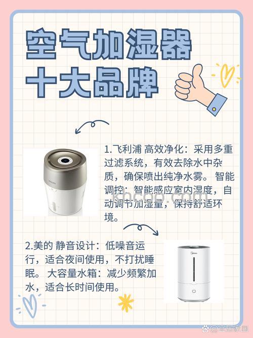 空气加湿器有哪些作用 空气加湿器作用介绍【详解】