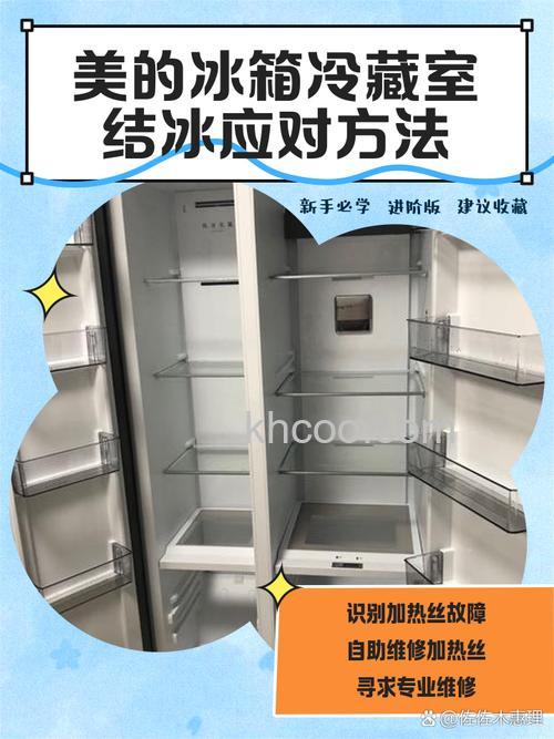 冷冻多点的冰箱怎样 冷冻多点的冰箱介绍【详解】