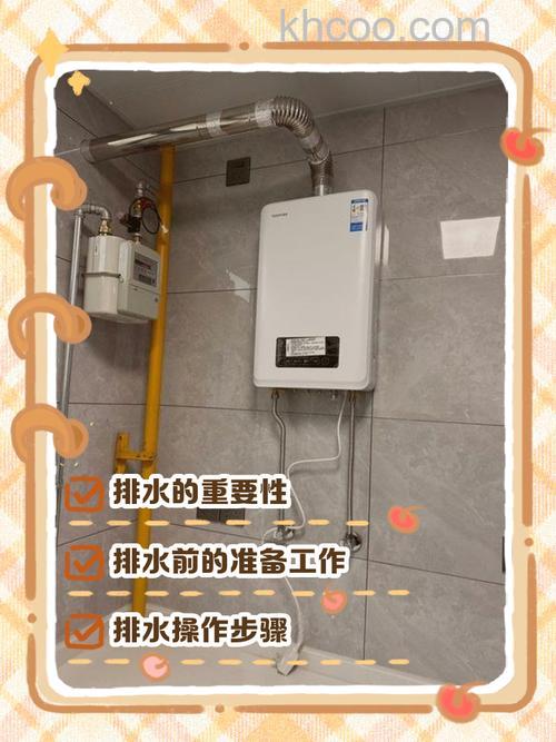 液化气热水器出水小怎么办 液化气热水器出水小原因及解决方法【详解】