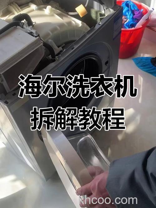 海尔洗衣机电脑板怎么拆卸 海尔洗衣机电脑板拆卸全攻略【详解】