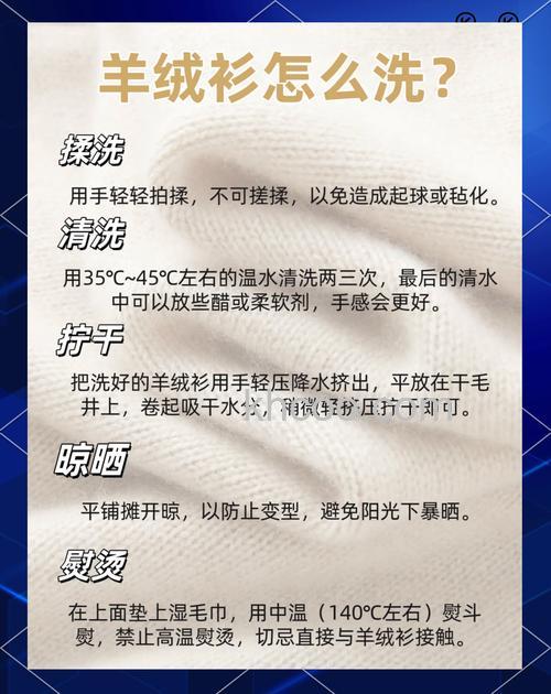 羊毛毛衣洗衣机洗缩水了怎么办 羊毛毛衣洗衣机洗缩水了解决方法【详解】
