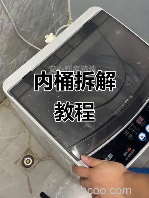 如何拆波轮洗衣机内筒 拆波轮洗衣机内筒方法【详解】