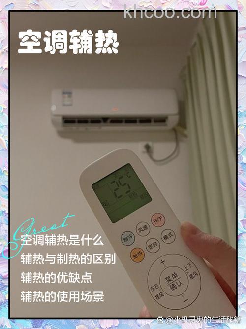 空调睡觉越来越热原因 空调睡觉越来越热解决方案【详解】