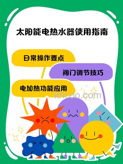 如何选择合适的太阳能热水器 选择合适的太阳能热水器技巧【详解】