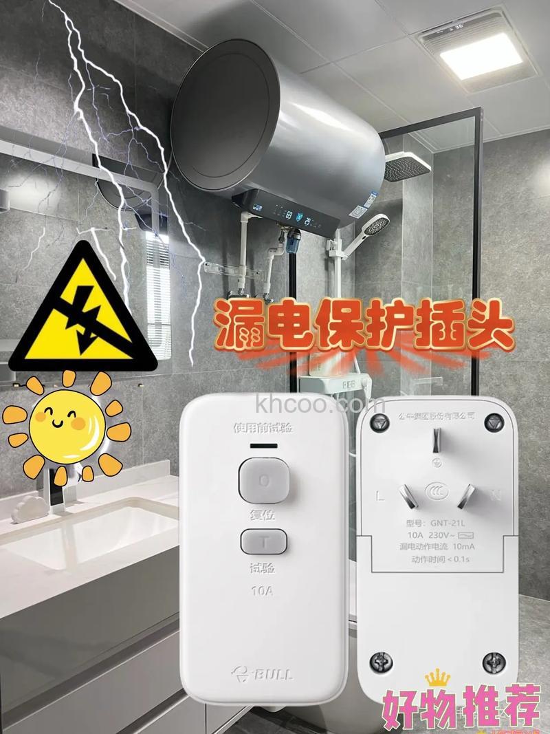 热水器漏电有危险吗 热水器漏电的危险性及预防措施【详解】