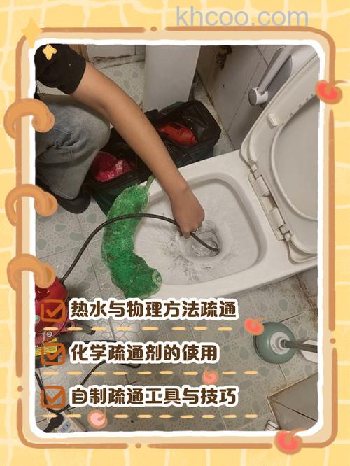 马桶水管怎么用热水疏通 马桶水管用热水疏通的方法【详解】