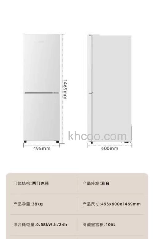 康佳冰箱质量好吗 康佳冰箱是几线品牌【详细介绍】