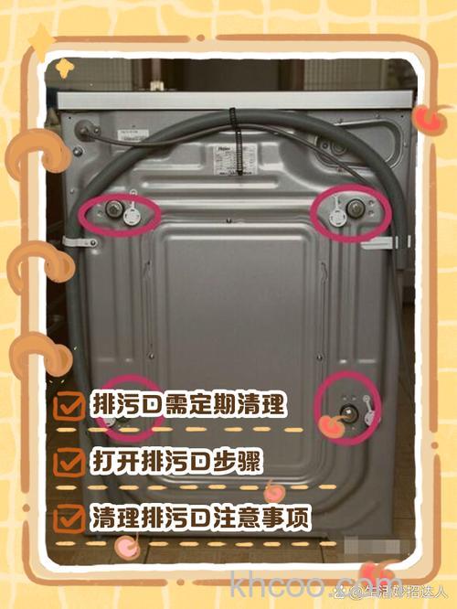 三星洗衣机怎样拆洗 三星洗衣机拆洗方法【详解】