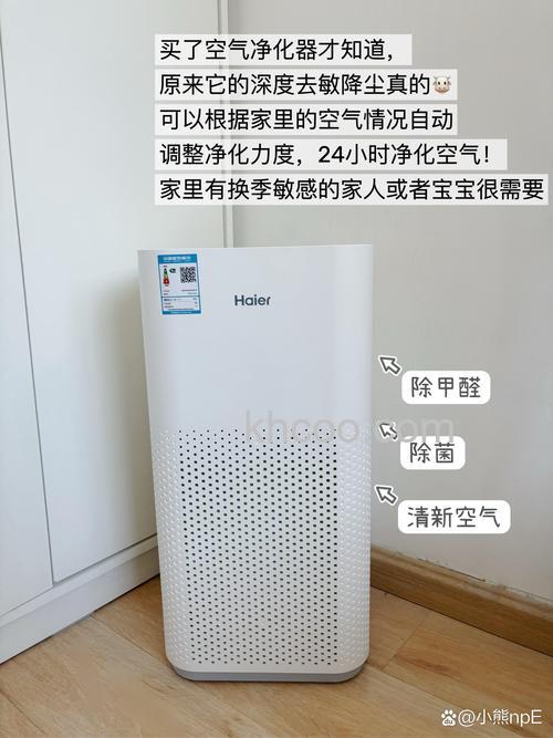 海尔生态空气净化器怎么样 海尔生态空气净化器产品优势介绍【详解】