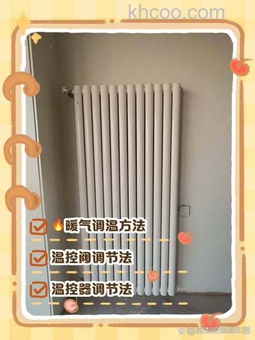 暖气片热水器设置多少度合适呢 正确设置暖气片热水器温度【详解】