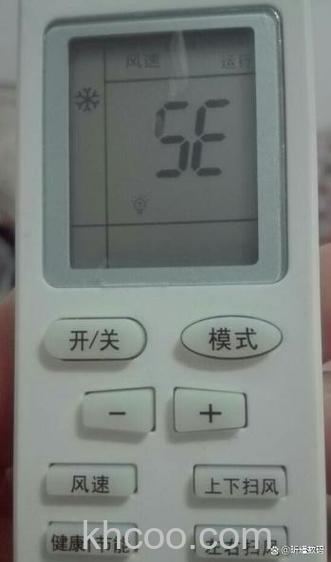 空调遥控器出现5E是什么意思 空调遥控器出现5E如何解决【详解】