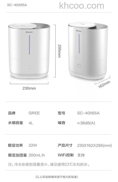 格力空气加湿器怎么样 格力空气加湿器特点介绍【详解】