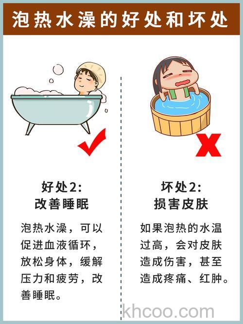 洗澡热水有什么好处 洗澡热水的使用技巧【详解】