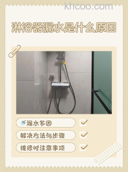 洗澡出不了热水怎么办 洗澡出不了热水原因与解决方案【详解】