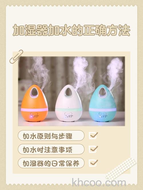 负离子加湿器好用吗 负离子加湿器使用方法【详解】