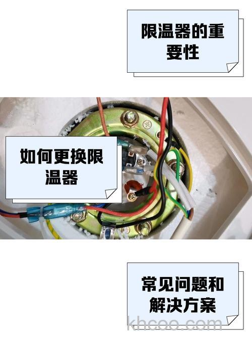 热水器限温器作用有哪些 热水器限温器作用介绍【详解】