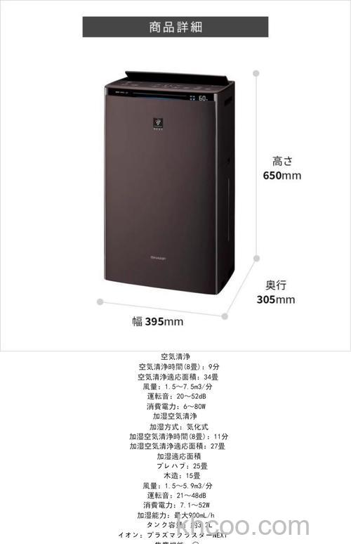 夏普空气净化器怎么样 夏普空气净化器型号介绍【详解】