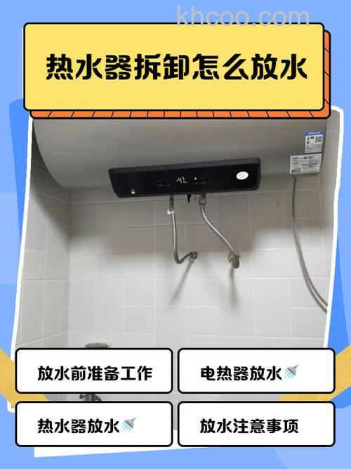 热水器用了17年该换吗 热水器更换的辨别技巧【详解】