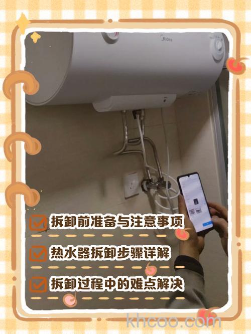 热水器拔了还有热水吗 热水器介绍【详解】
