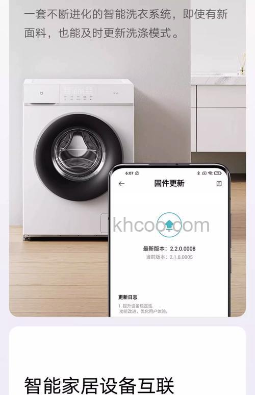 小米10公斤全自动洗衣机怎么样 小米10公斤全自动洗衣机介绍【详解】