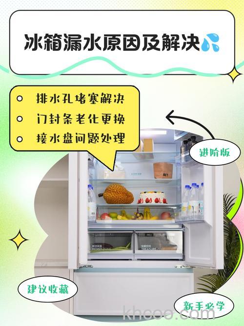 电冰箱漏电是什么原因 电冰箱漏电原因分析【详解】