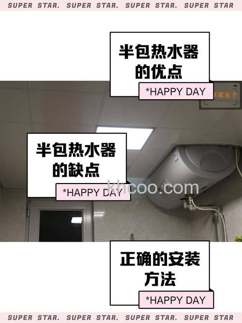 热水器半包在吊顶里好还是不好 热水器半包在吊顶里优缺点【详解】