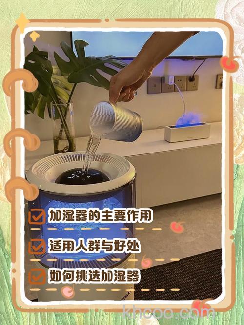 为什么办公室要用加湿器 办公室要用加湿器优势【详解】