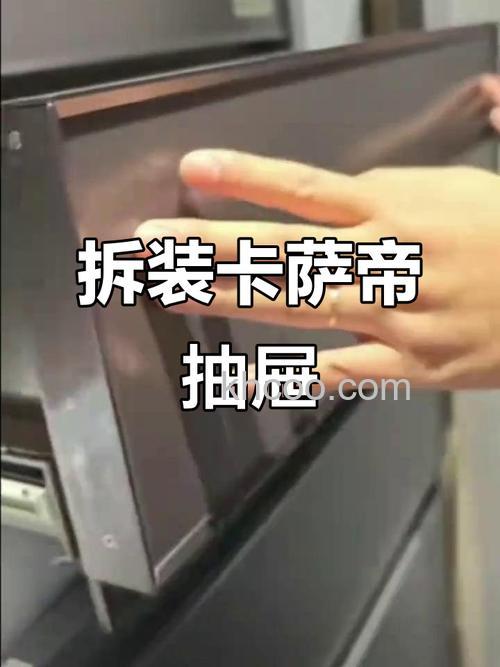 卡萨帝冰箱冷的抽屉怎么拆卸 卡萨帝冰箱冷的抽屉拆卸方法【步骤详解】